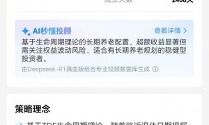 沪指逼近3900点,终于有基金投顾组合收益翻倍了