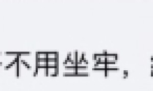 3年换9名秘书!台前高官言辞轻佻称女下属是“最美丽的风景”,涉嫌性骚扰和霸凌被判罚