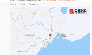 吉林珲春发生5.5级地震,水利部启动抗震救灾调度指挥机制