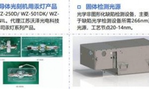 光刻机拆解传闻:逆向工程思维应休矣,自主创新需夯实